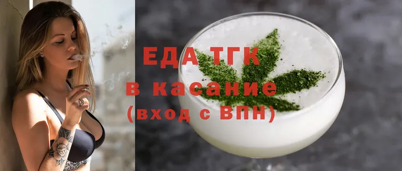 купить наркоту  Велиж  Canna-Cookies марихуана 